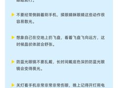 -苏州大学理想眼科医院