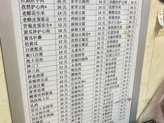 -王鹏家常菜馆