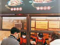 门面-嘉州九妹凤爪(乐山总店)