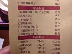 菜单-胖哥俩肉蟹煲(悦荟广场店)