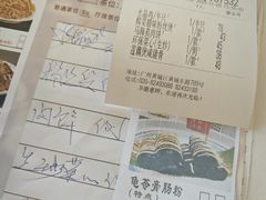 -黄埔华苑酒家(黄埔店)