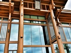 -黄山悦榕庄明月白云餐厅