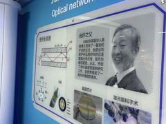 -陕西科学技术馆