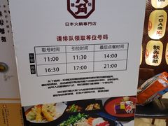 -八角锄烧·肉火锅(天河城店)