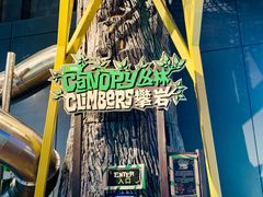 -珠海横琴国家地理探险家中心(创新方)