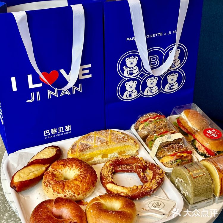 济南的巴黎贝甜终于来了！开业好多活动啊！