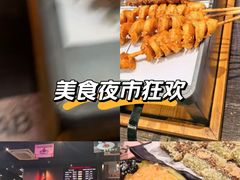 -马海涛牛肉串·午市牛腩饭·烧烤夜宵(领汇广场店)