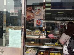门面-鲍师傅糕点(西站店)