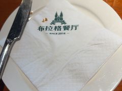 -布拉格餐厅· 中欧捷克菜(全国首店)
