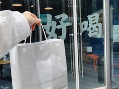 门面-杯欢制茶(三里屯店)