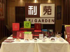 -利苑酒家(华熙国际店)