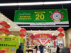 -永辉超市(泰州万达广场店)