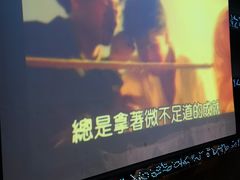 -乐圣量贩KTV自助餐(崇文店)