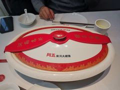 -阿五黄河大鲤鱼(英协路店)