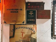 -荷言旗袍(平江店)