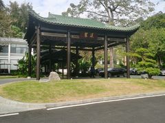 -广东温泉宾馆