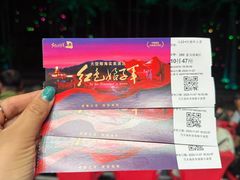 -三亚红色娘子军演艺公园景区
