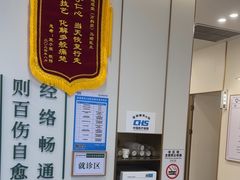 -通透堂中医·精准推拿(万科云城分院)