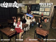 -屋有岛沉浸游戏旗舰店(中山公园店)
