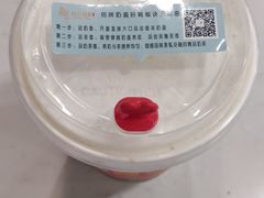 -四云奶盖贡茶(王府井旗舰店)