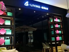 -乐姿生活(桔子广场店)