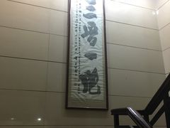-太原面食店(解放路店)