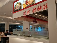 -乡村基(总府红旗店)