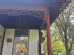 -秋霞圃