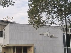 -一澜江宴·江景地标楚菜(江滩公园店)