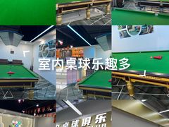 -HM8台球俱乐部