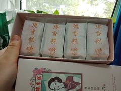 -祥禾饽饽铺·中式糕点(天津河东美福园店)
