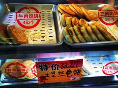 -神龟馅饼(古陌路店)