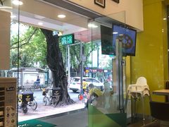 -佰搭果·广式茶餐厅(西华路店)