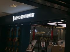 -海马体照相馆(北京apm店)