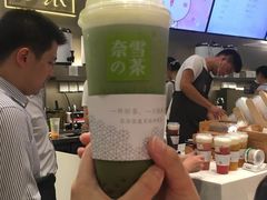 -奈雪的茶(市百一店)