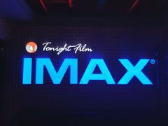 -萧山德纳MAX影城