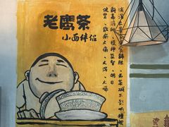 -丁丁猫重庆小面(徐州路店)