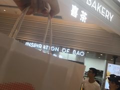 -喜茶(深圳福田星河COCO Park店)