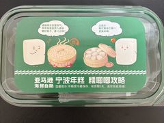 -亚马逊蒸汽活海鲜自助(LCM置汇旭辉广场店)