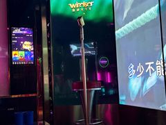 -温莎KTV(国贸店)