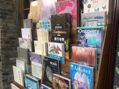 -见山书院