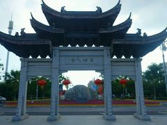 -溱湖国家湿地公园