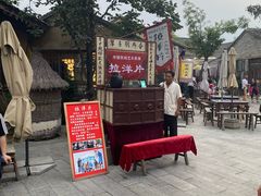-恋乡太行水镇