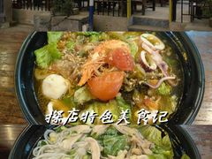 -周记蟹仔粉(侨港风情街店)