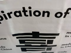 -喜茶(广州荔湾领展广场店)