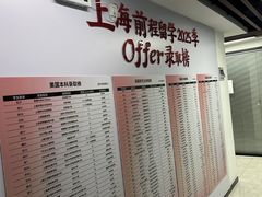 -新航道雅思托福·留学·考研培训(人民广场校区)