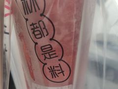 -书亦烧仙草(龙湖金楠天街店)