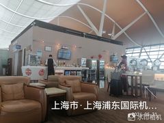 -浦东机场国航头等贵宾室