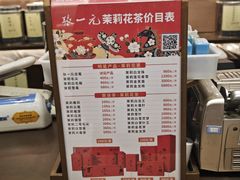 -张一元(总店)