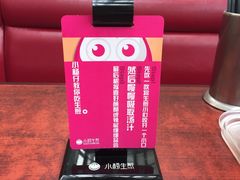 -小杨生煎(火车站北广场店)
